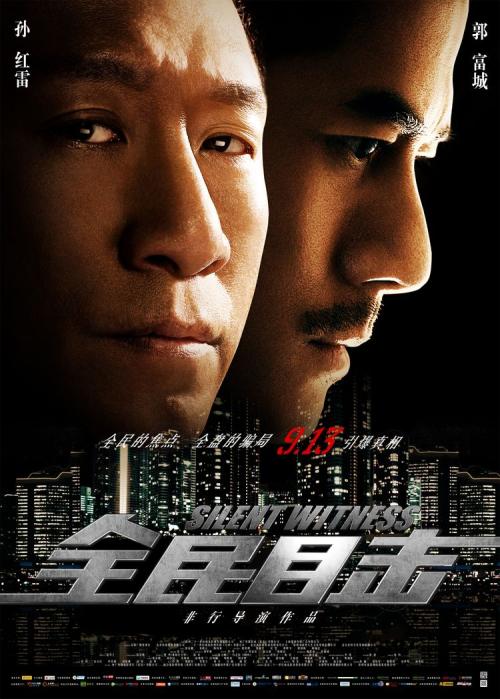 公证书认证在杭州哪里